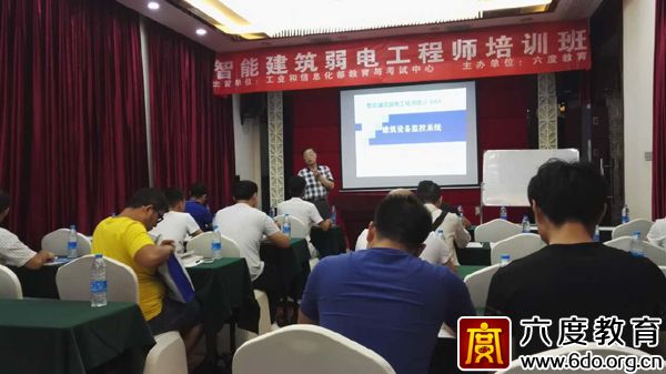2017年6月長沙智能建筑弱電工程師班圓滿結束