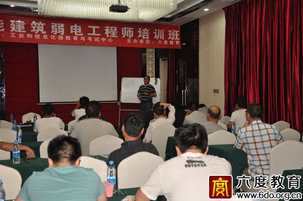 2017年6月長沙智能建筑弱電工程師班圓滿結束