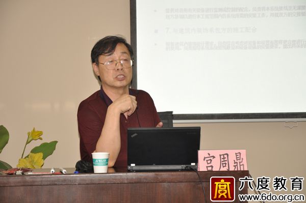 2017年7月濟(jì)南智能建筑弱電工程師培訓(xùn)班圓滿結(jié)束