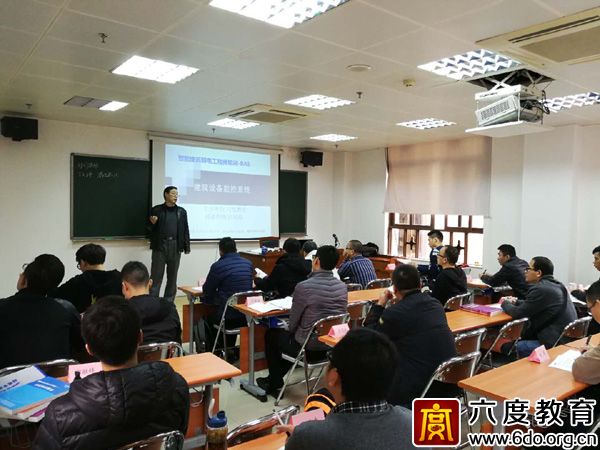 2017年12月廣州智能建筑弱電工程師培訓圓滿結束