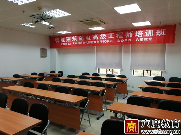 2017年12月廣州智能建筑弱電高級工程師培訓圓滿結束