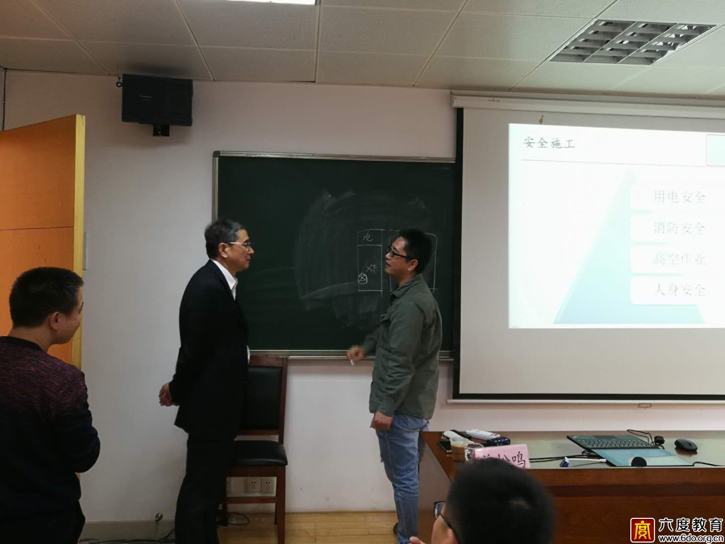 2017年12月廣州智能建筑弱電高級工程師培訓圓滿結束