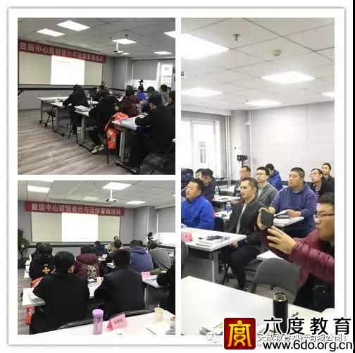 2018年11月北京數據中心（機房）規劃設計工程師班 圓滿結束 