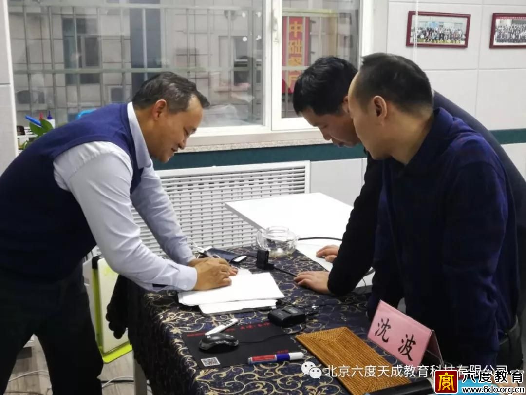 2019年1月北京智能建筑弱電工程師培訓圓滿結束