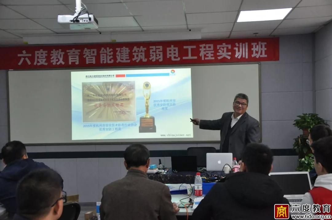 2019年3月北京弱電實訓班培訓圓滿結束