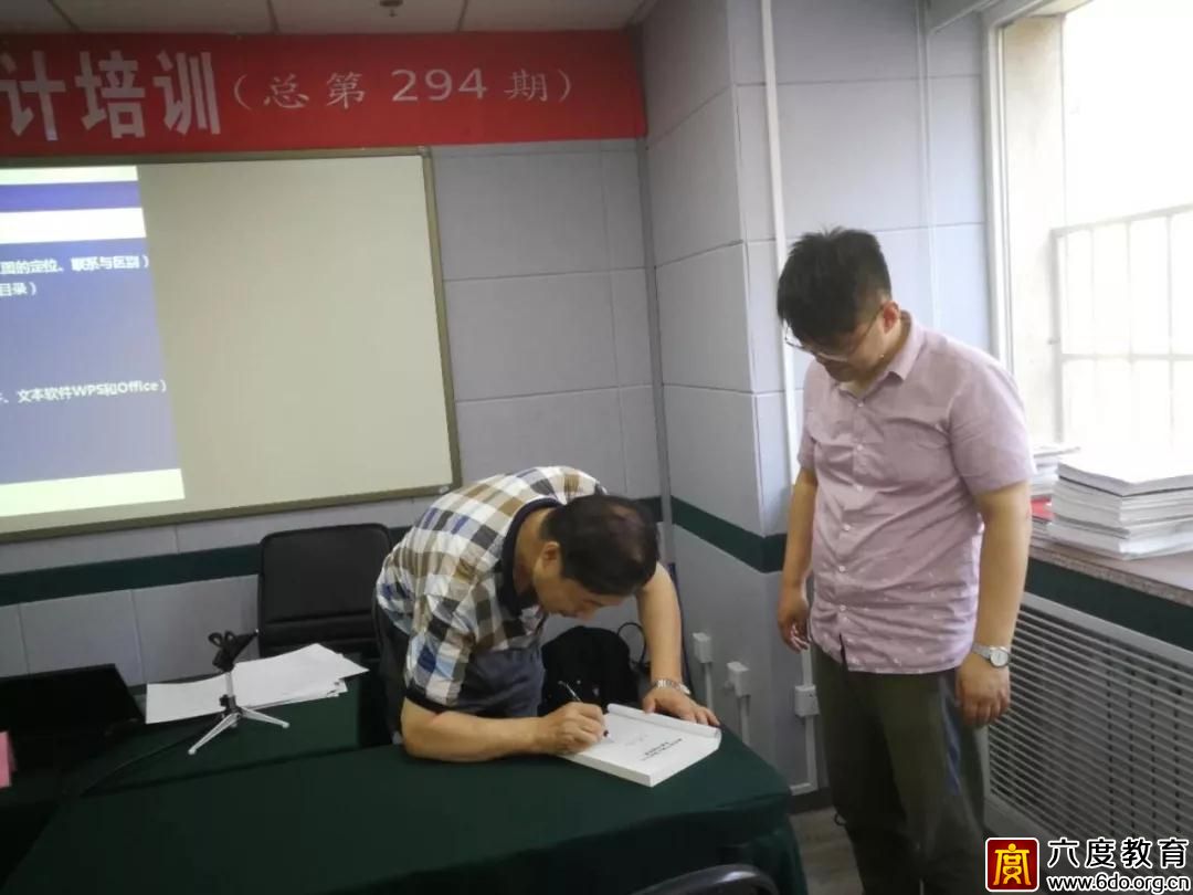 智能建筑弱電專項設計培訓（總第294期）圓滿結束