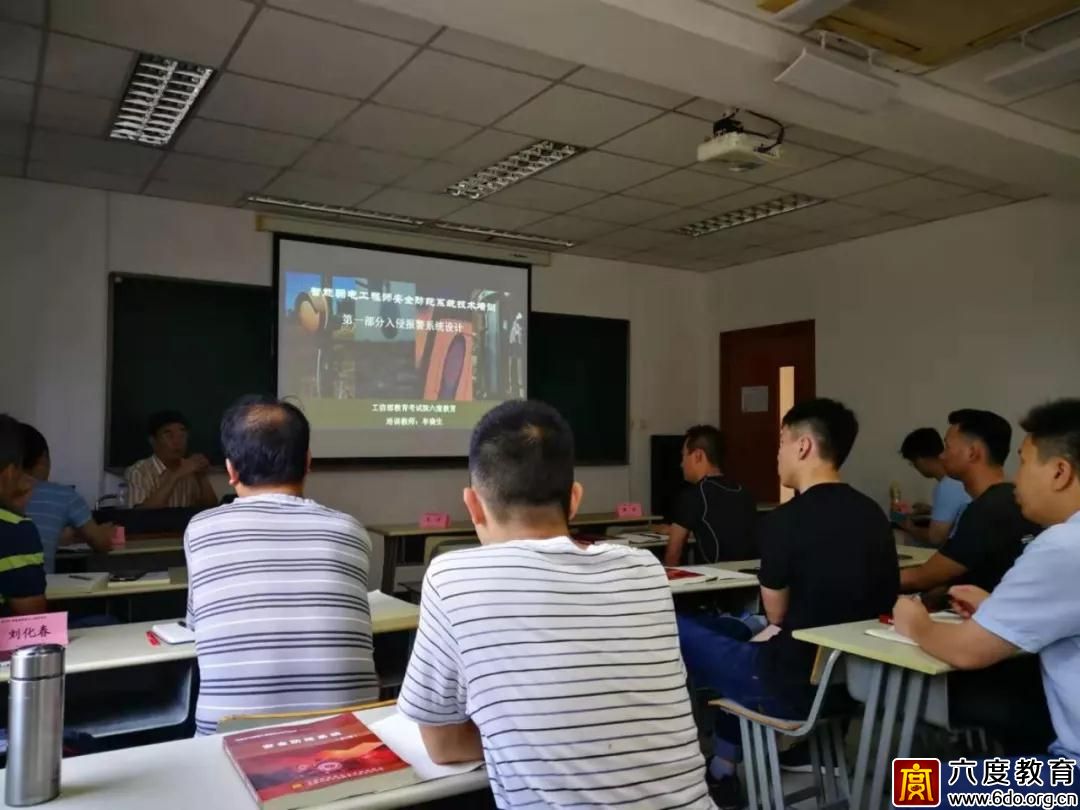 上海弱電中級(jí)班(總第296期)圓滿結(jié)束