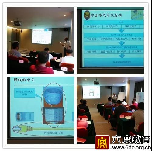 深圳弱電中級班（總第298期）圓滿結束 