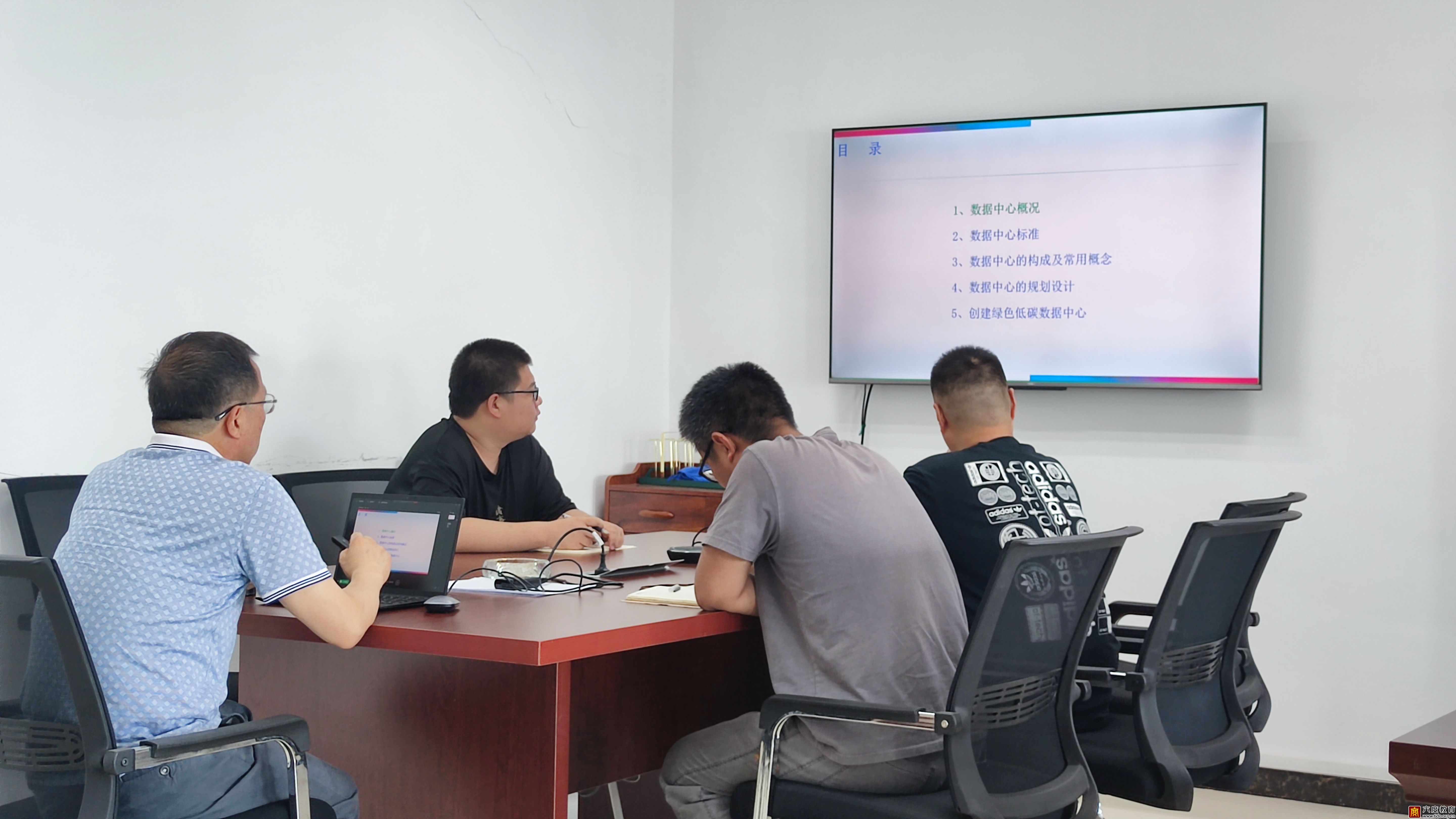 六度教育為山東能源集團(tuán)德通電氣舉辦內(nèi)訓(xùn)