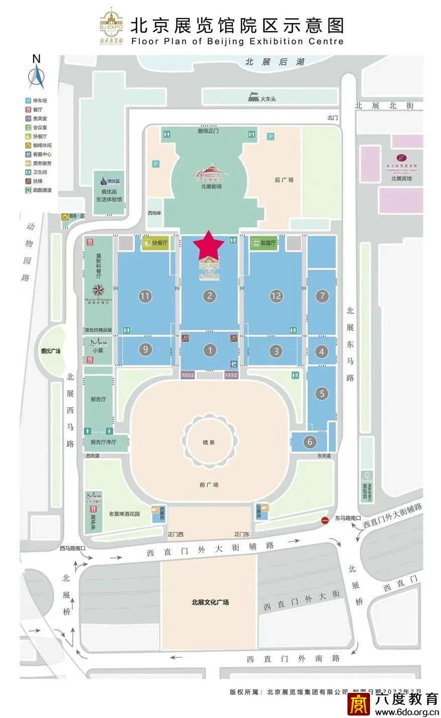《數據中心基礎設施施工及驗收規范》（ GB50462-2024）宣貫會